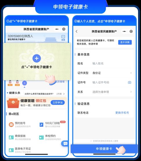 西安蓝田县（HPV）九价疫苗2024年11月预约公告