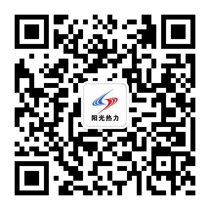 西安热电阳光热力有限公司供暖缴费流程（附入口）