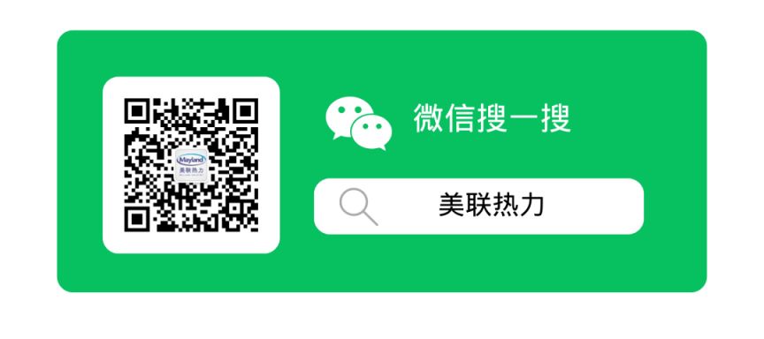 西安美联热力2024-2025年度供暖缴费通知