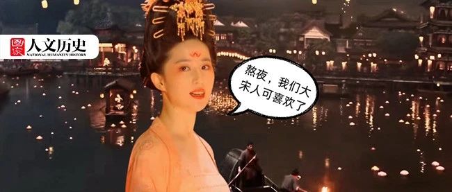 大宋夜生活：宋朝人可能比你更会熬夜
