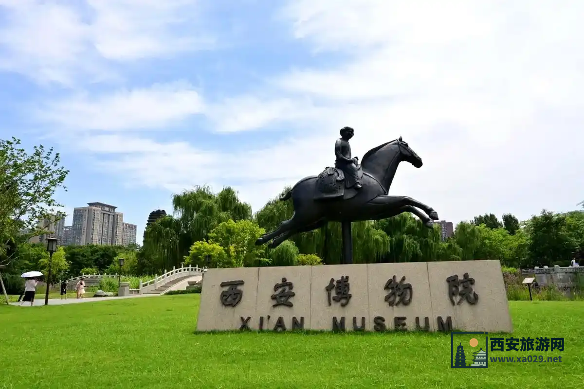 "西安博物院游玩攻略：门票价格及游玩体验"