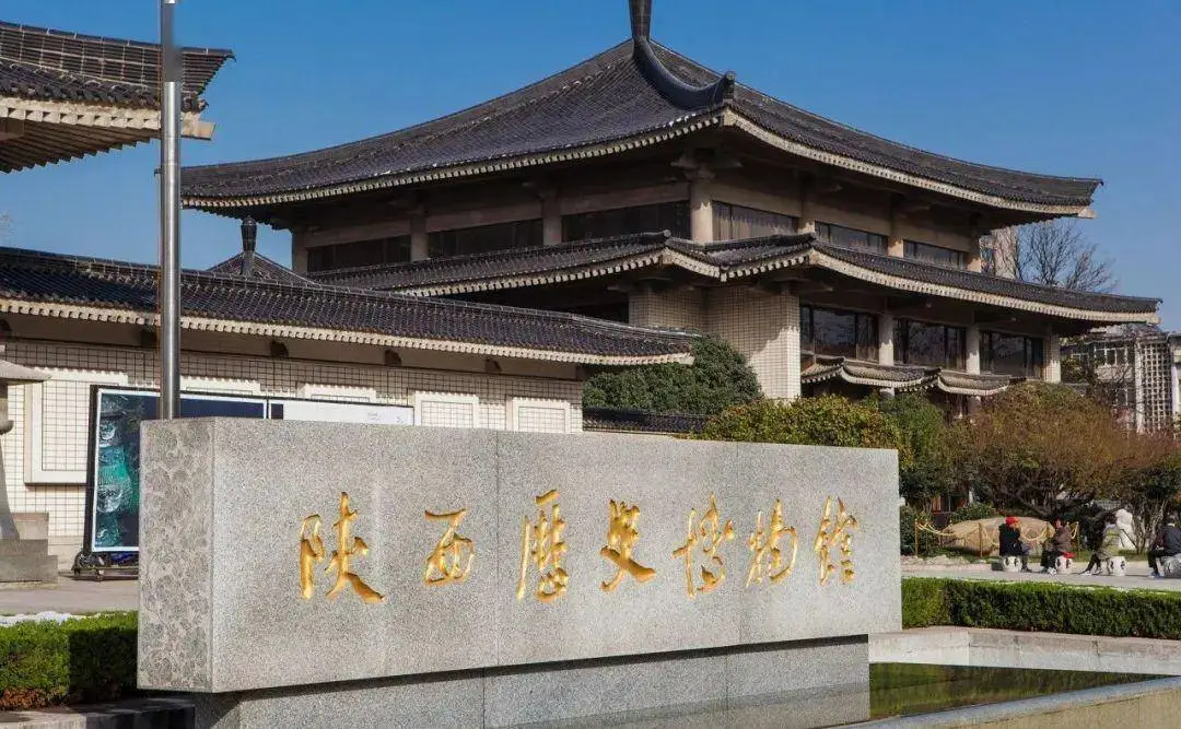 西安博物院周边景点推荐”。