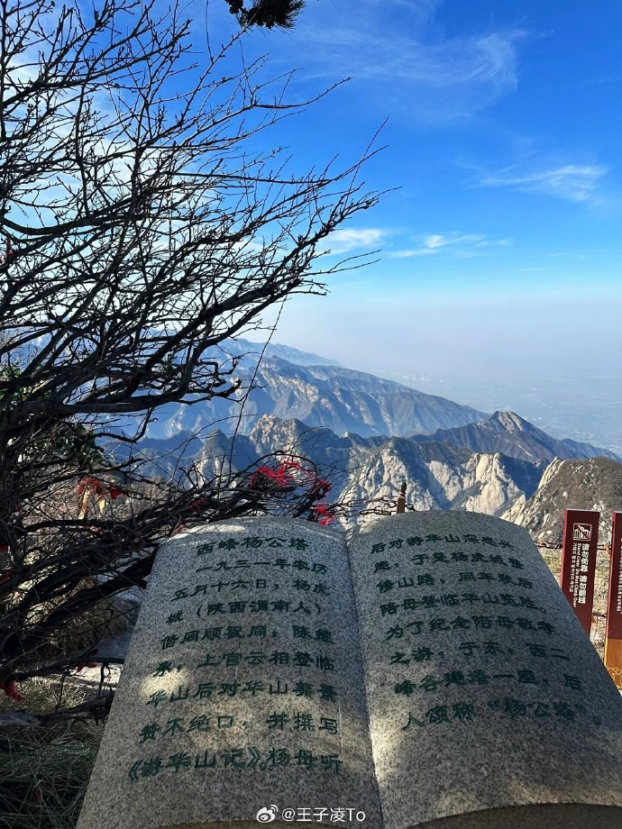华山最佳入口门选择：便捷游览路线指南