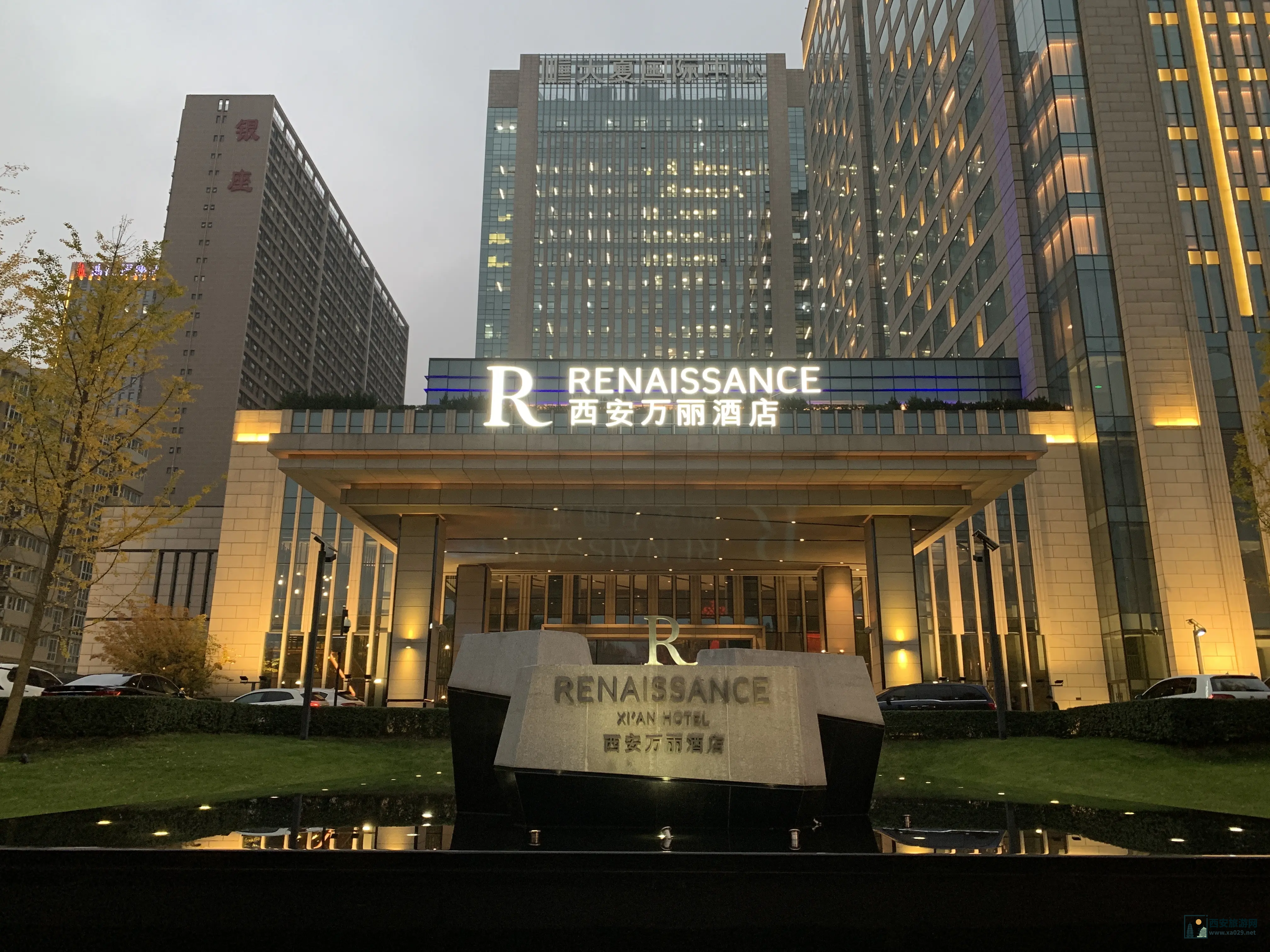 西安万丽酒店基本介绍