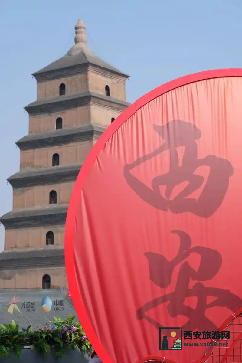 大雁塔位于何地