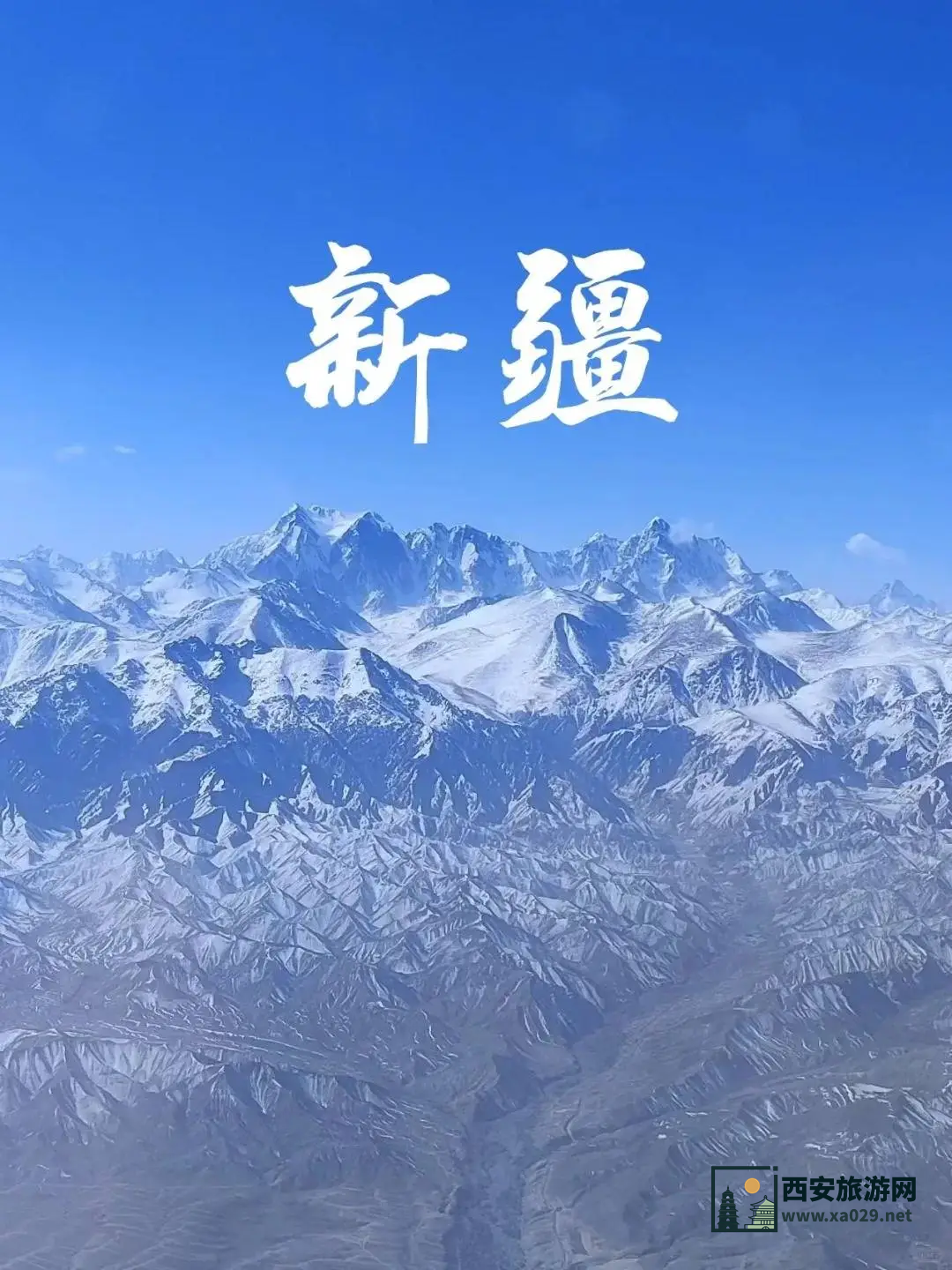 新疆旅游大环线地图详解