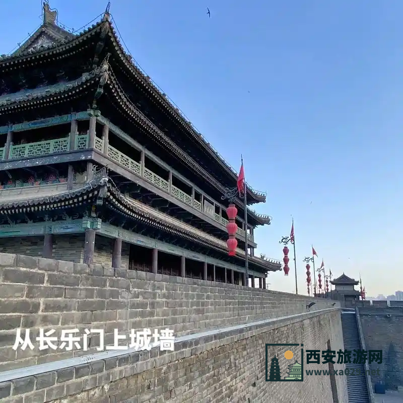 "西安城墙景区游玩攻略，全景解锁古城魅力"
