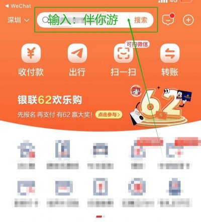 2024云闪付电影消费券领取指南（附入口+金额）
