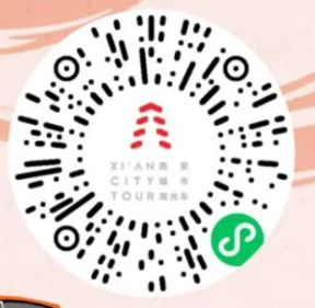 西安城市观光车2w张新岁启封优惠券领取攻略（领取入口+使用方式）