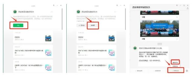 2025陕西高考播音与主持类专业课省级统考准考证打印时间+入口