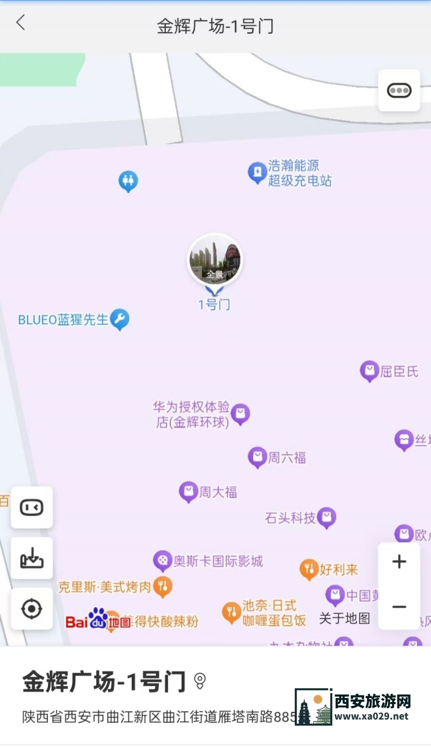 2025西安新年祈福跑活动指南（时间 地点 报名 赛事）