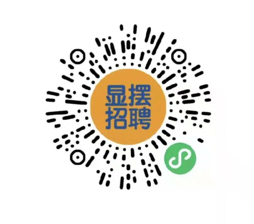 2025年西安市1月招聘会汇总（线下+线下）