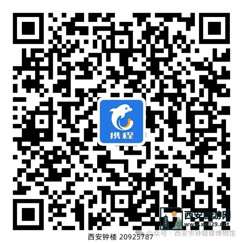 西安市钟鼓楼博物馆元旦节假日参观指南（时间+入口）