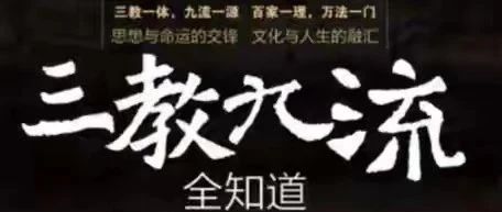民间七十二行的祖师爷一览表 | 诸葛亮竟是馒头祖师爷