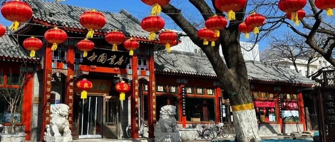 最适合春节出行的10个城市，争取每年去一个！！