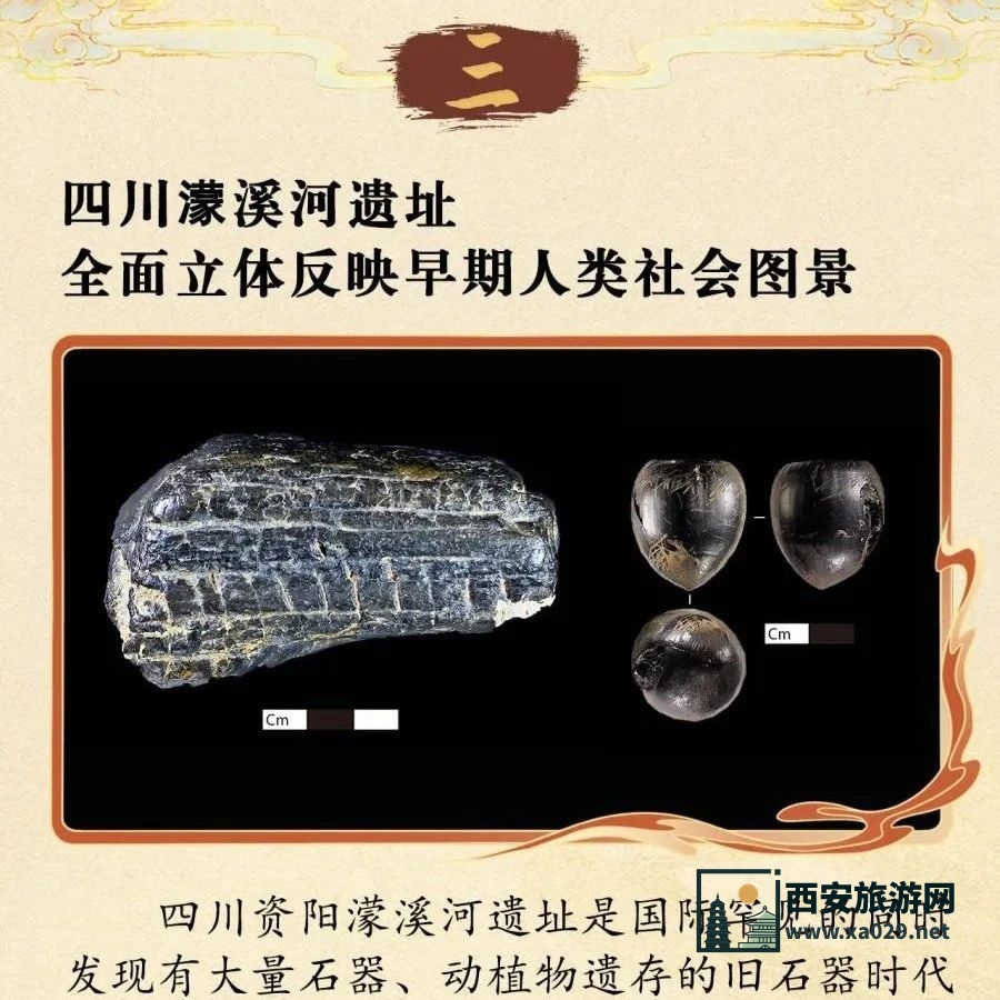 央视新闻 | 2024年国内十大考古新闻