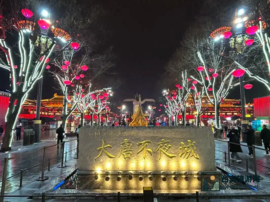 "大唐不夜城旅游攻略：探索古都西安的璀璨夜景"