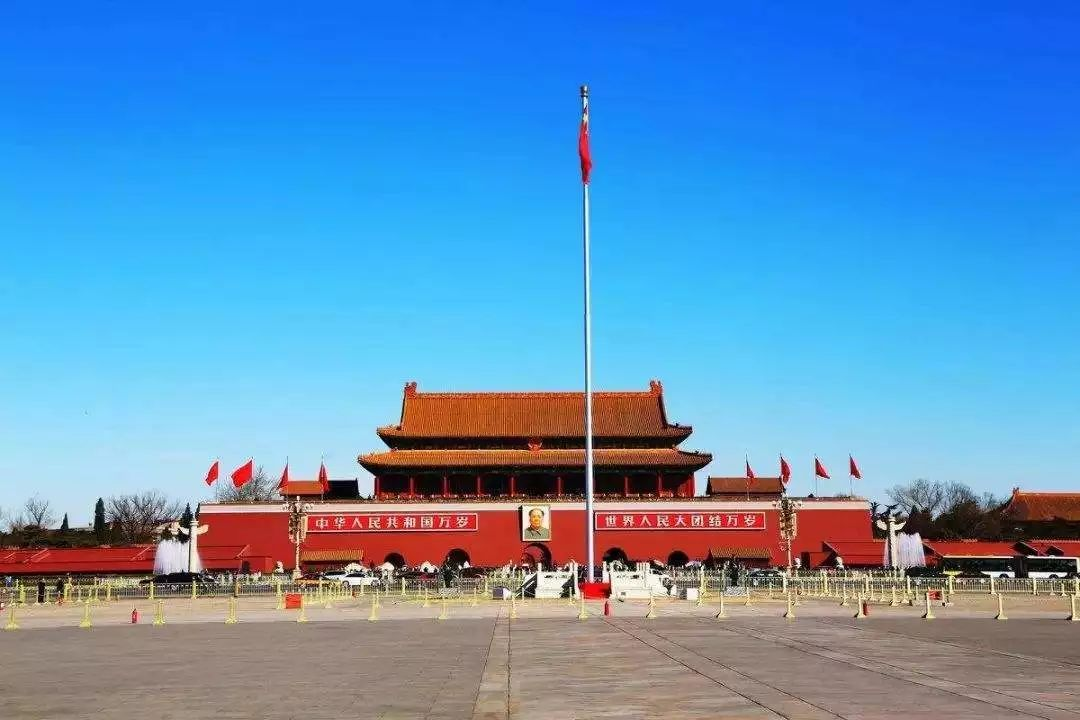 天安门广场预约官方平台指南