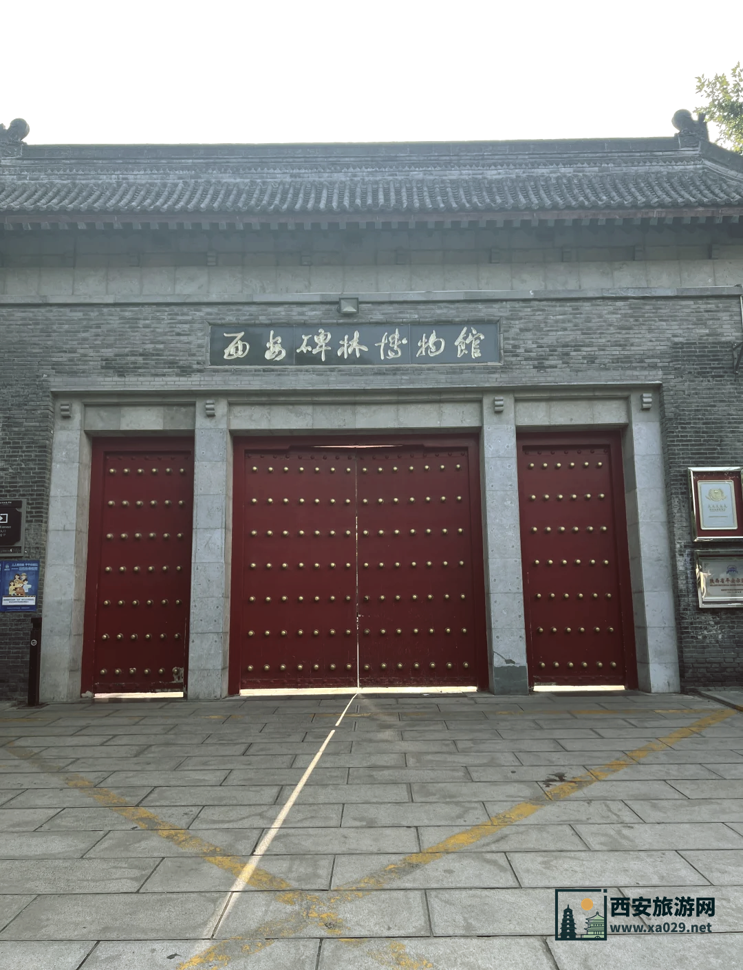 西安碑林博物馆：不容错过的精彩看点全览