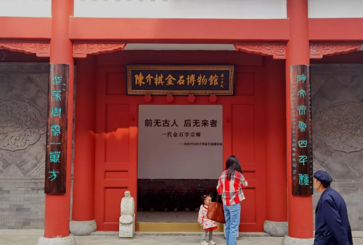 陈介祺金石博物馆 | 11月9日开幕及简介