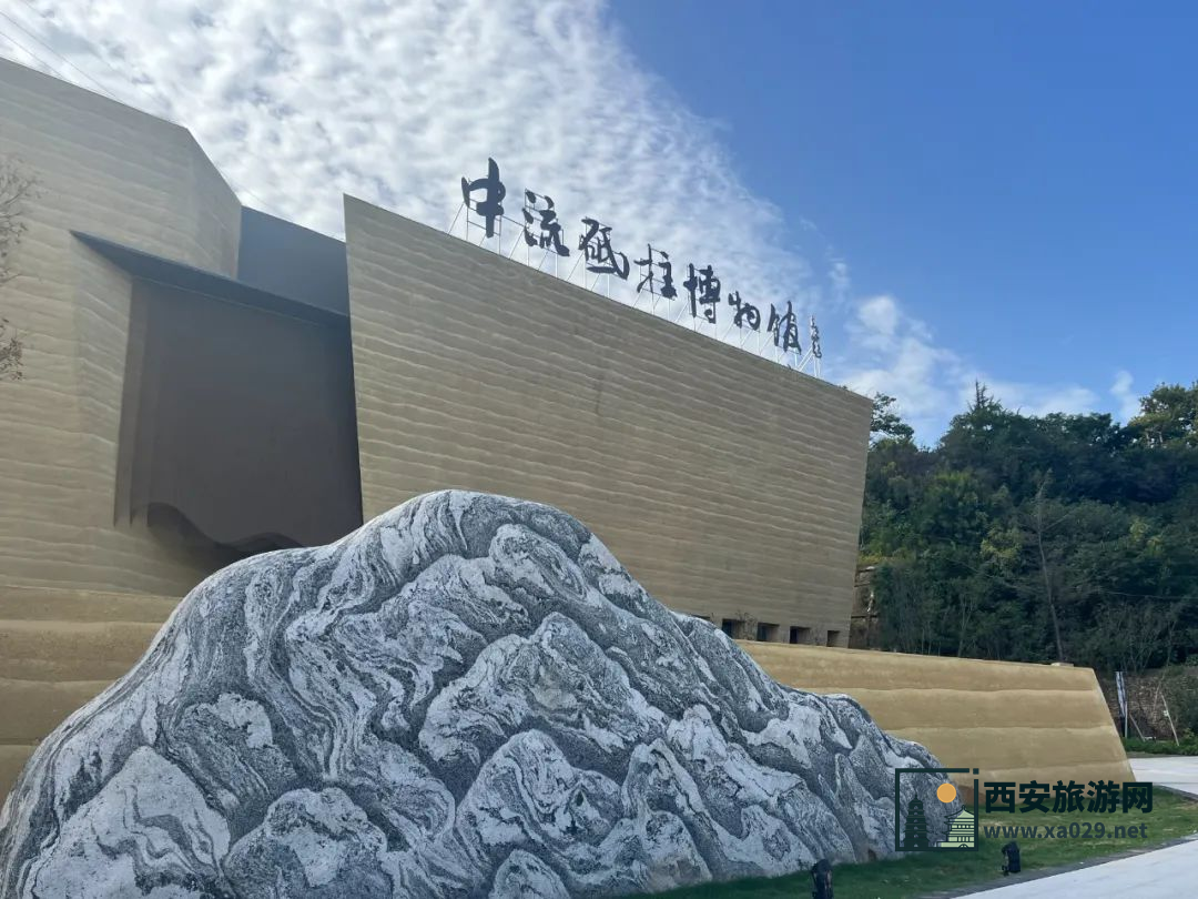 中流砥柱博物馆 | 11月30日开放及简介