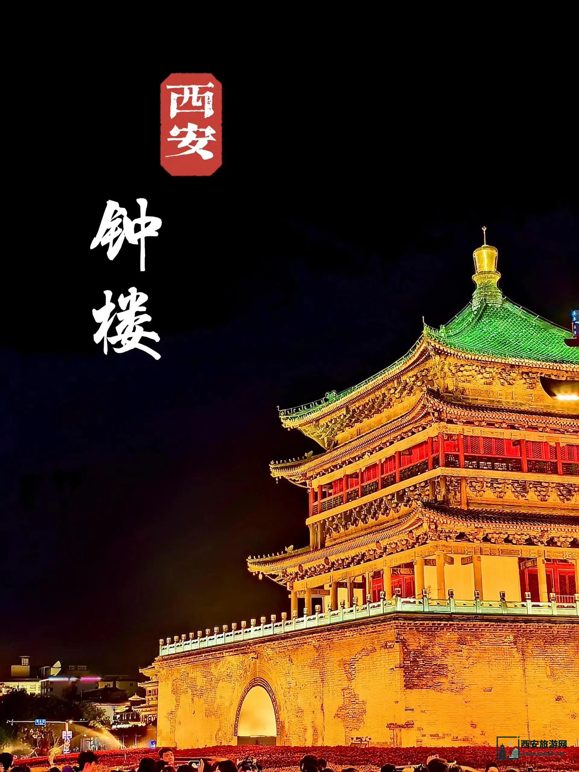 西安自由行攻略：必去路线推荐