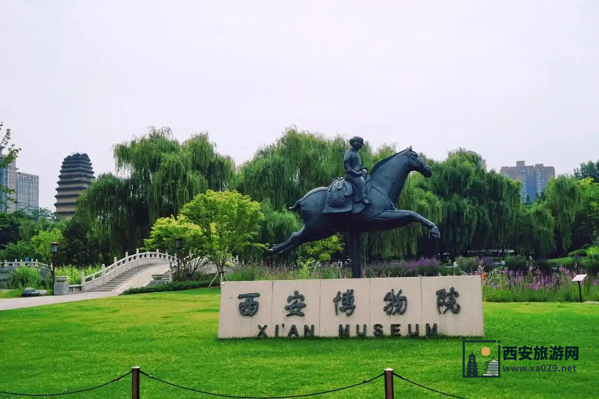 西安博物院是否免费开放