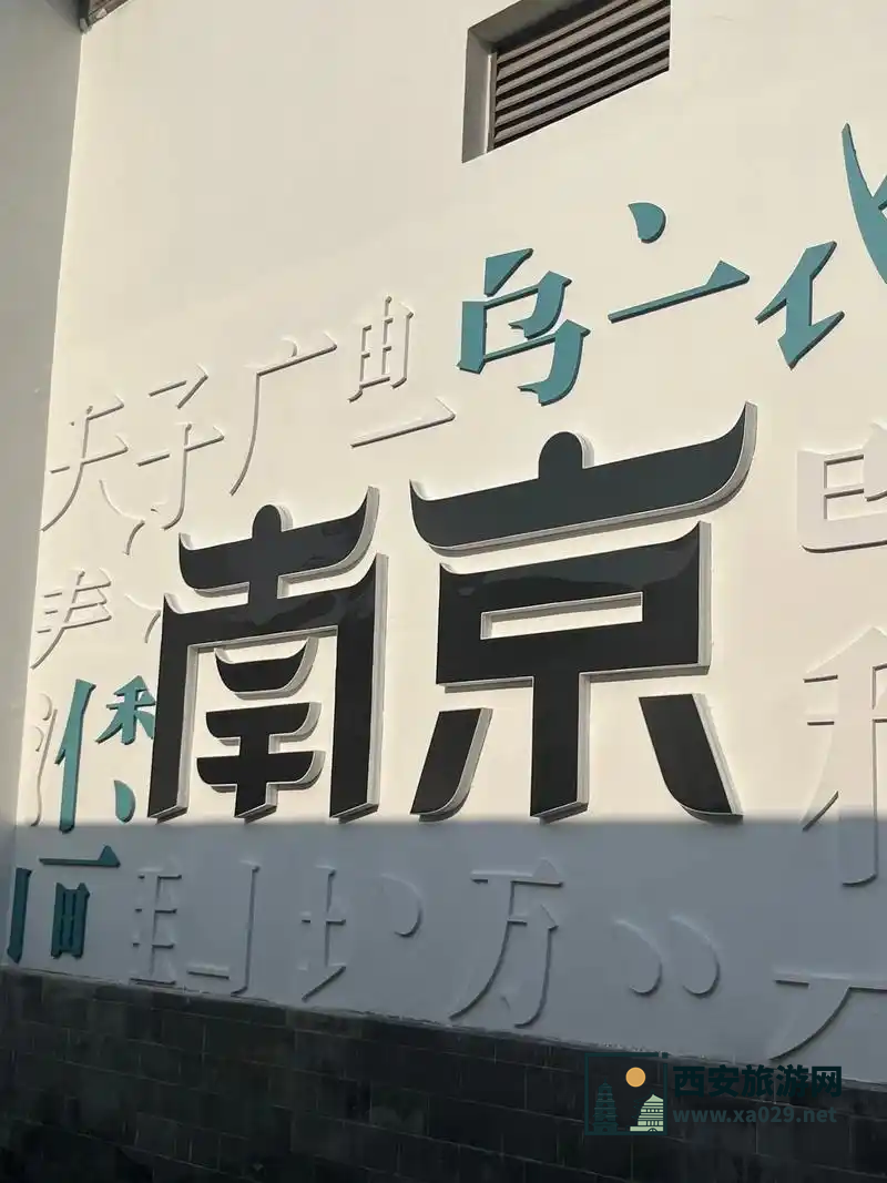 南京3月份游玩必去景点推荐