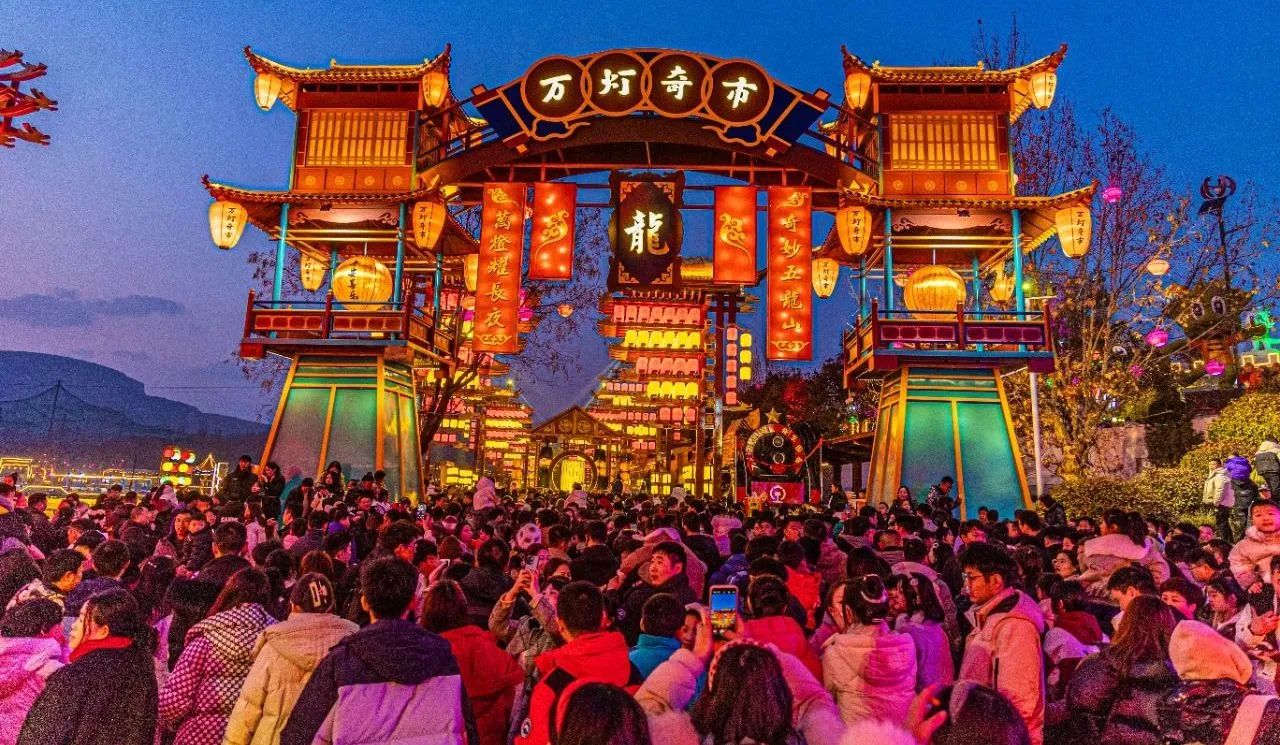 新乡旅游2025年春节旅游攻略含活动一览（惠民票价）