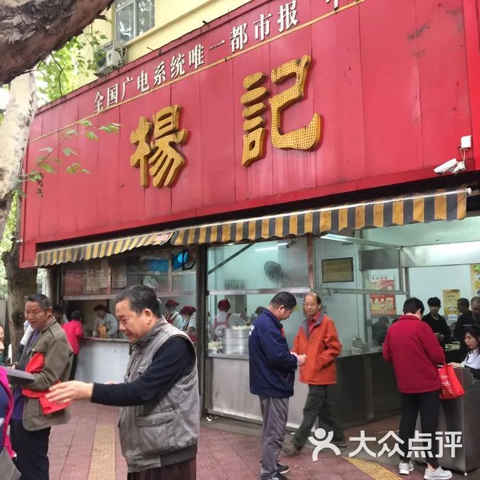 西安美食 | 西安10家地道老字号肉丸胡辣汤 好吃不贵 保证不踩雷