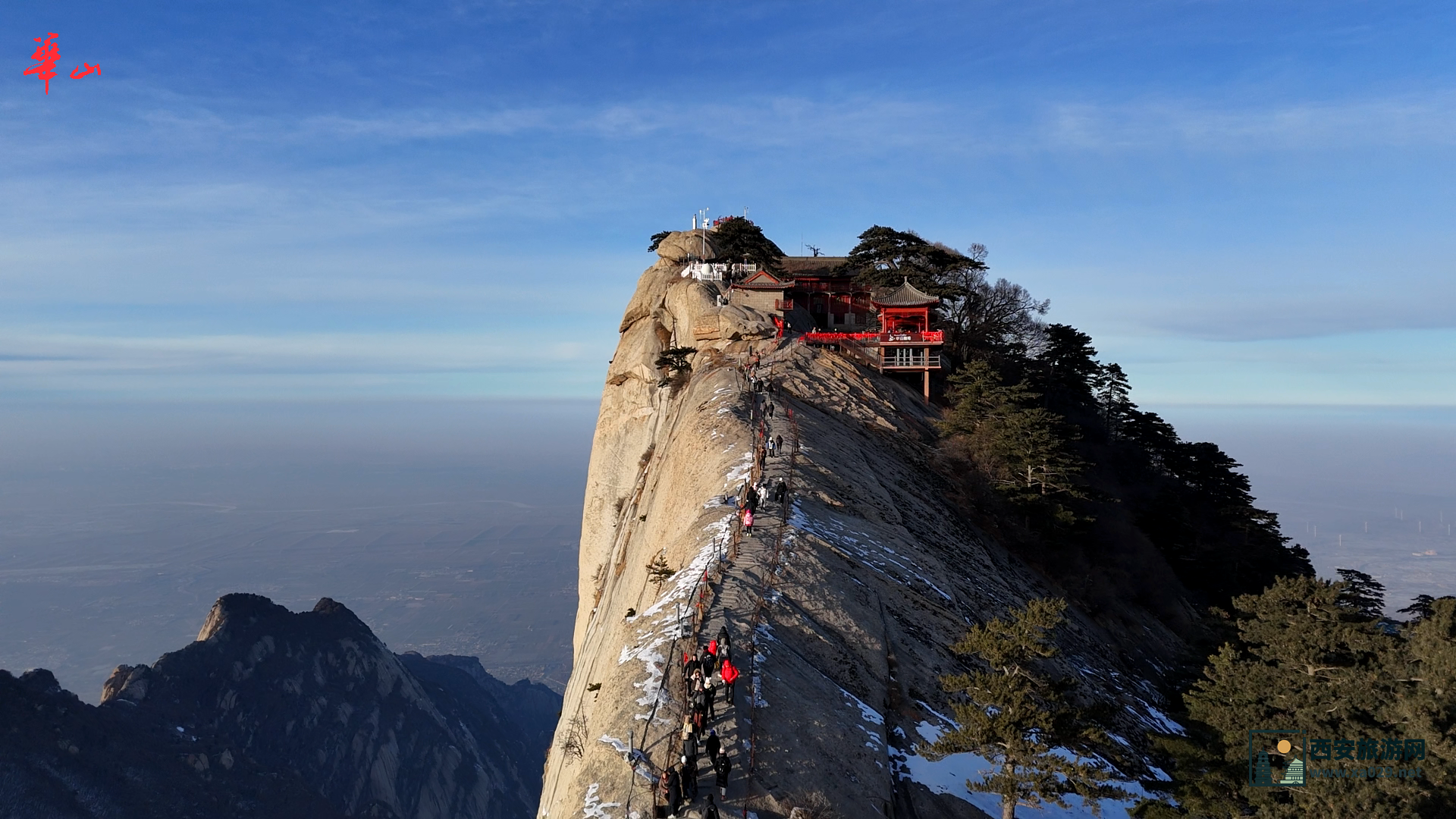 华山景区开园公告