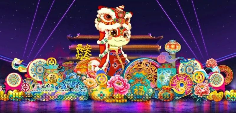 2025年西安曲江通易坊迎新年非遗庙会（时间+地点）