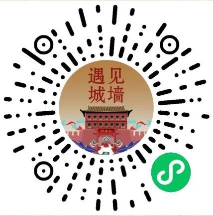 2025西安城墙春节灯会门票使用规则（附购票）