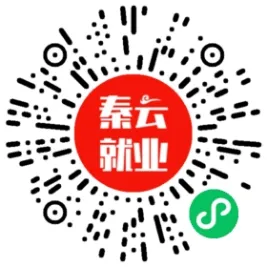 西安2025年1月本周招聘会汇总（1月20日-1月26日）
