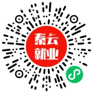 西安2025年1月本周招聘会汇总（1月20日-1月26日）