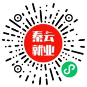西安2025年1月本周招聘会汇总（1月20日-1月26日）