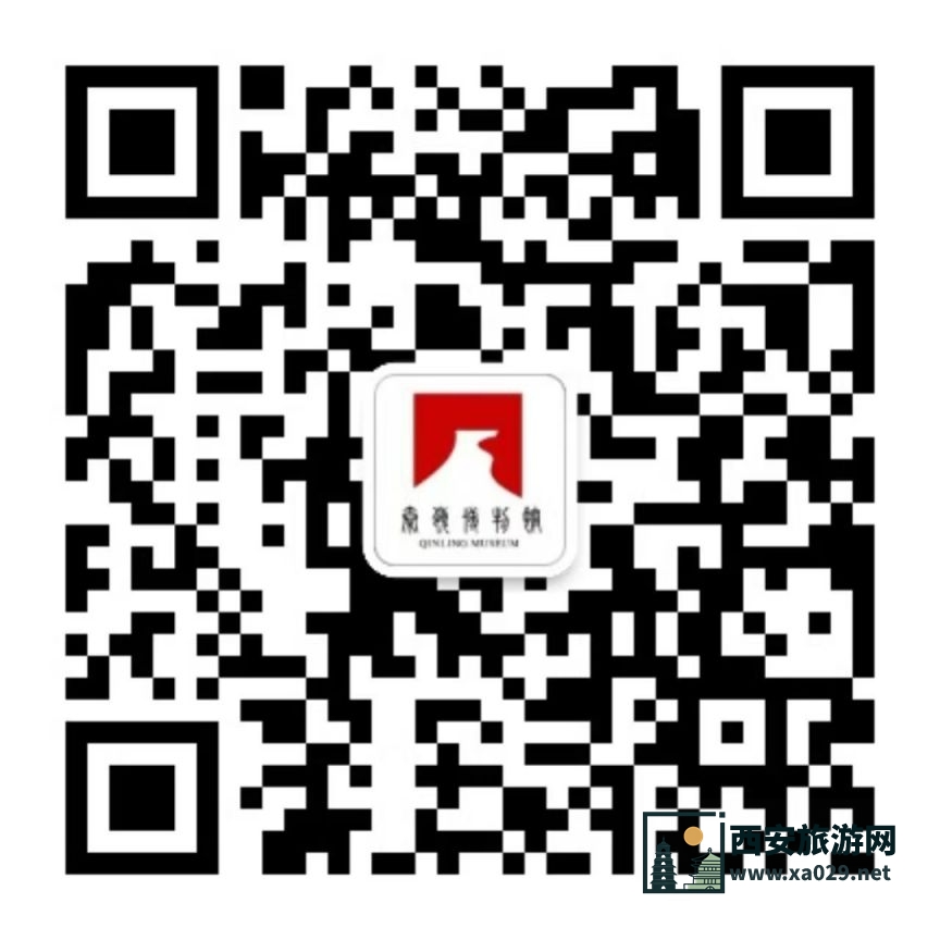 陕西秦岭博物馆春节参观指南（时间 入口）
