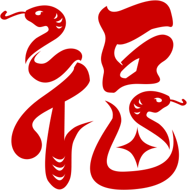 春节在西安 | 全部免费！西安4个春节亲子游宝藏地！