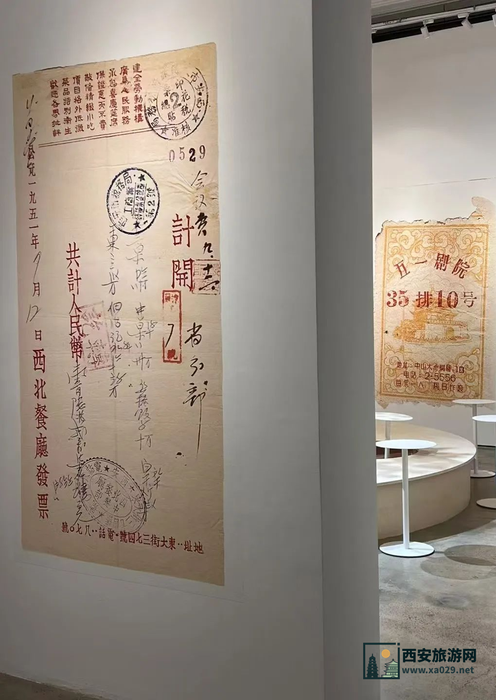 免费又人少！推荐西安这4个小众博物馆!