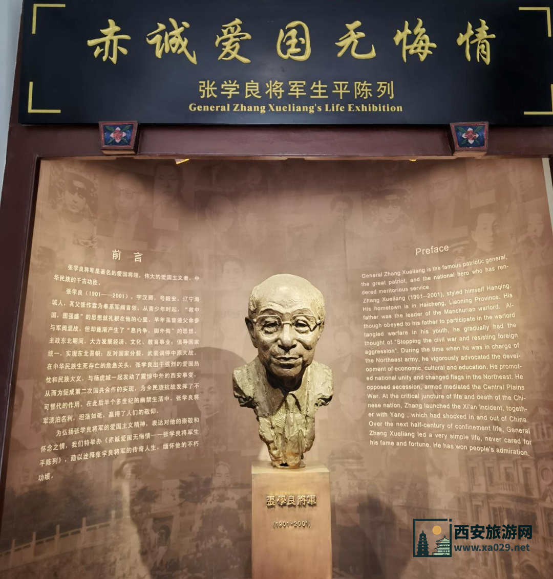 免费又人少！推荐西安这4个小众博物馆!