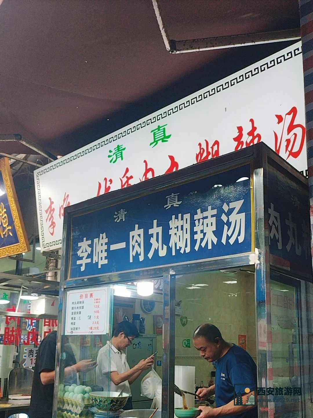西安美食 | 西安10家地道老字号肉丸胡辣汤 好吃不贵 保证不踩雷