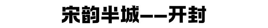 【建筑地图】中国最古老的十座城市，你知道吗？