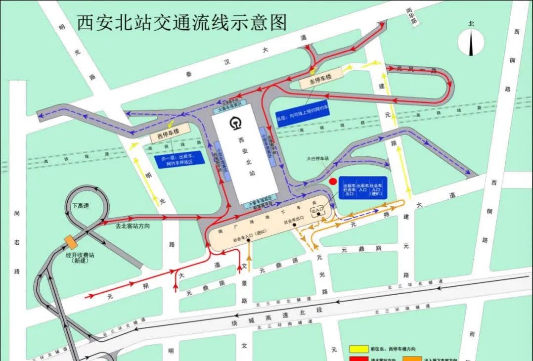 西安北站2025年最新停车收费标准