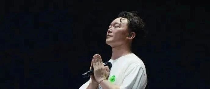 重磅 | 陈奕迅取消泰国演唱会！全额退款