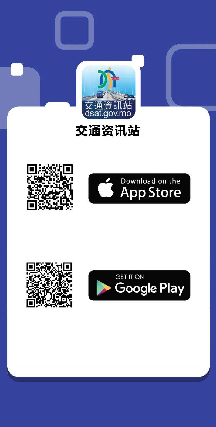 2025春节澳门旅游攻略！这几件事你一定要知道→