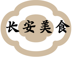 内含节目单 | 蛇年2025年春节长安十二时辰攻略