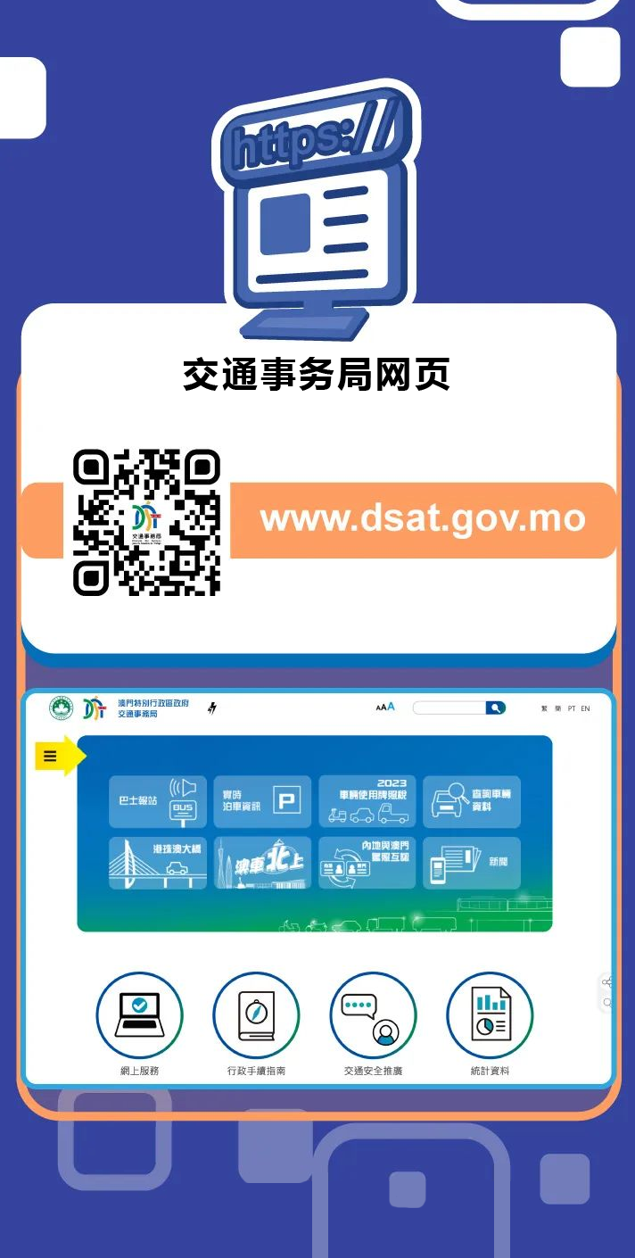 2025春节澳门旅游攻略！这几件事你一定要知道→