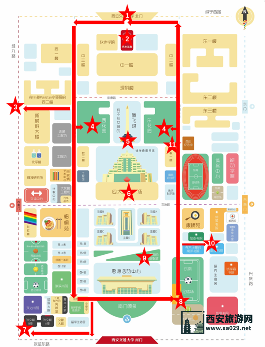 官方出品 | 西安交通大学兴庆校区（参观路线+打卡点推荐）