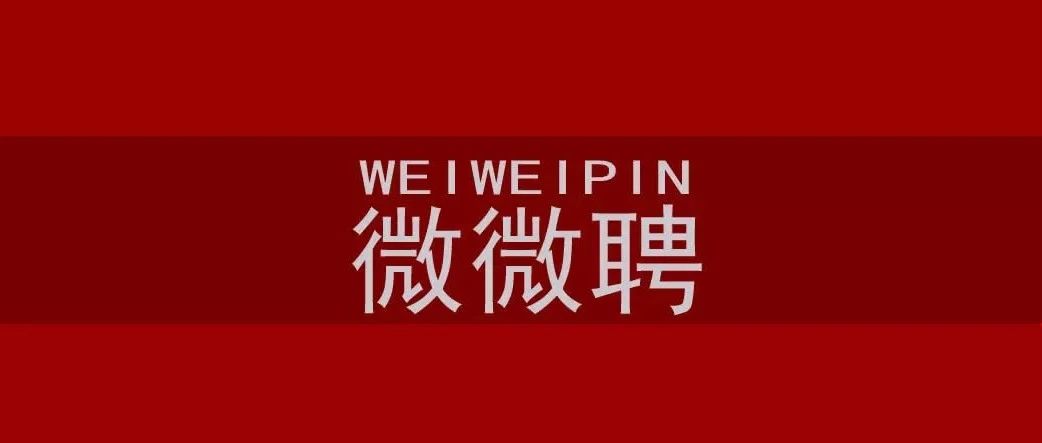 西安音乐学院2025年专职辅导员招聘公告