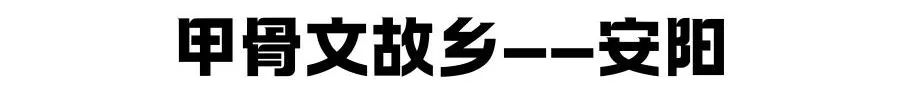 【建筑地图】中国最古老的十座城市，你知道吗？